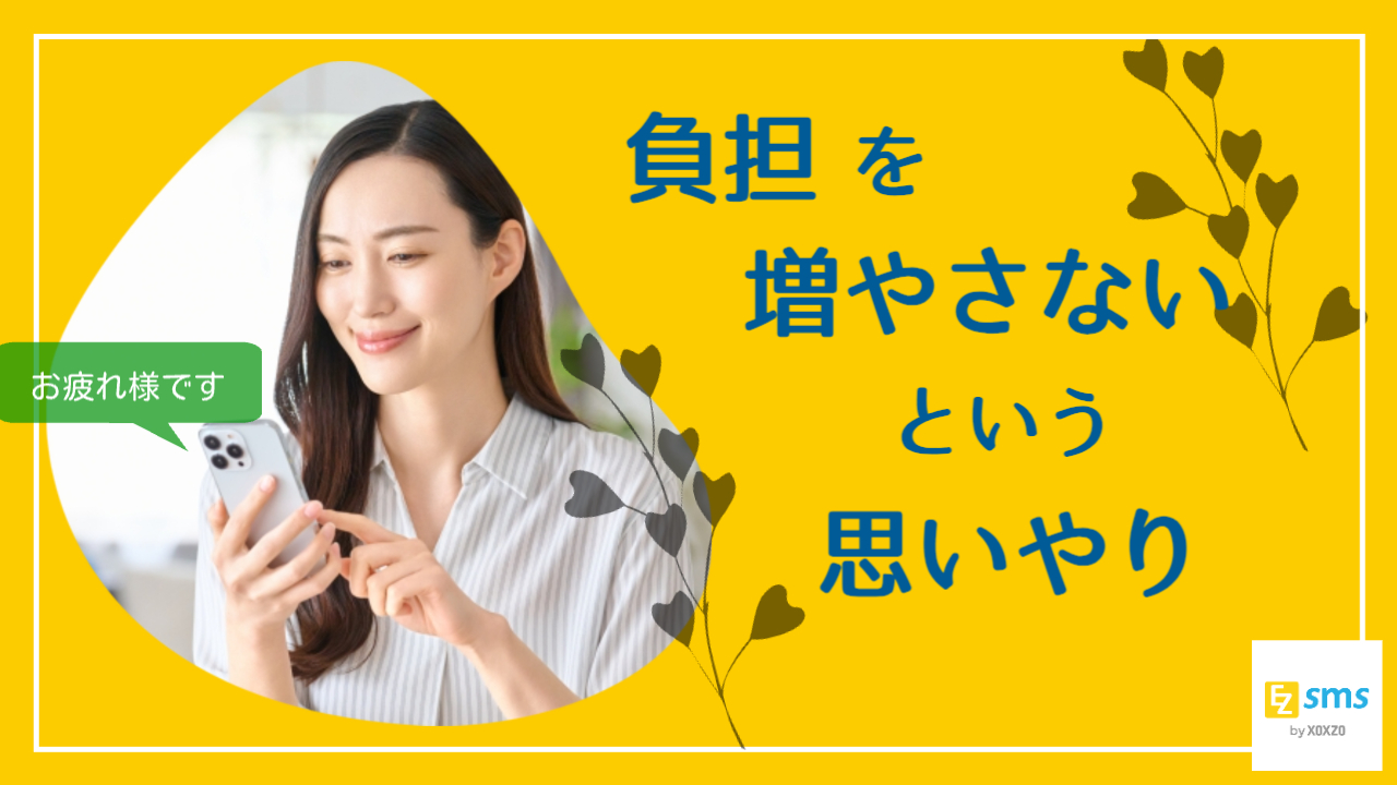 優しさの形は、変わっていく